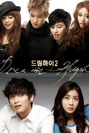 Assistir Sonhe Alto (Legendado) Online