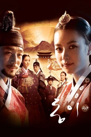 Assistir Joia da Coroa (Legendado) Online
