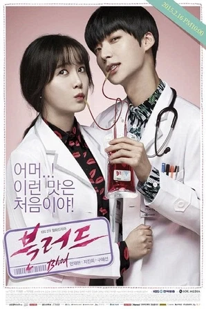 Assistir Blood (Legendado) Online