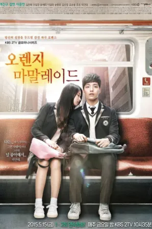 Assistir Orange Marmalade (Legendado) Online