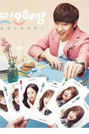 Assistir A Outra Oh Hae Young (Legendado) Online