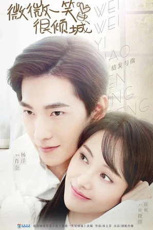Assistir Paixão O2O (Legendado) Online