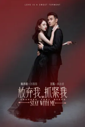 Assistir Stay With Me (Legendado) Online