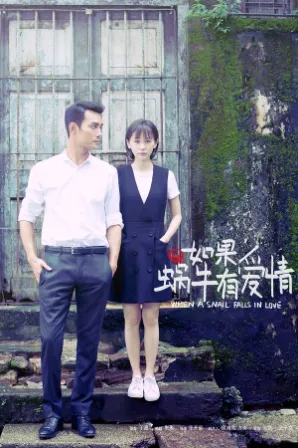 Assistir When A Snail Falls In Love (Legendado) Online