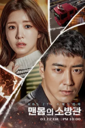Assistir Naked Fireman (Legendado) Online