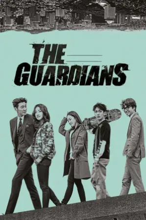 Assistir O Guardião (Legendado) Online