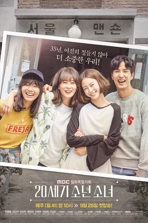 Assistir 20th Century Boy and Girl (Legendado) Online