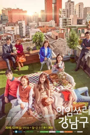 Assistir Sorry Not Sorry (Legendado) Online
