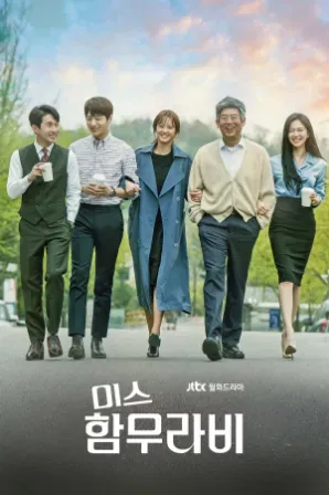 Assistir Miss Hammurabi (Legendado) Online