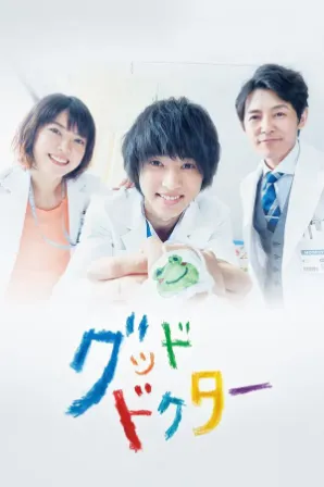 Assistir O Bom Doutor (Legendado) Online