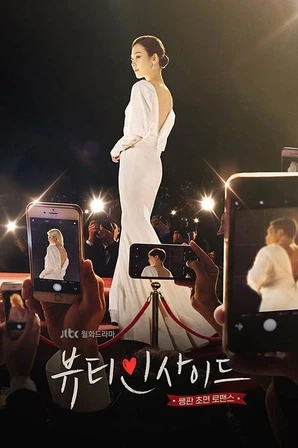 Assistir Beleza Interior (Legendado) Online