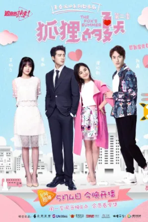 Assistir The Foxs Summer (Legendado) Online