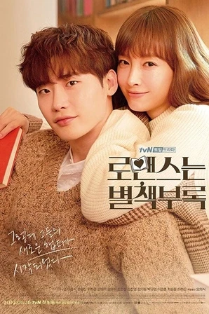 Assistir Romance Is a Bonus Book (Legendado) Online