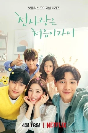 Assistir Primeira Vez Amor Online