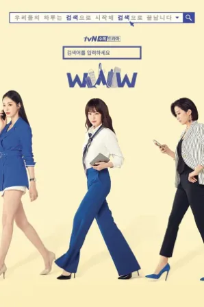 Assistir Search: WWW (Legendado) Online