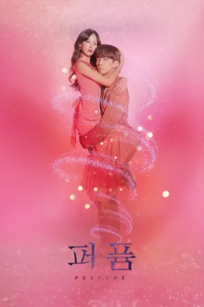Assistir Perfume (Legendado) Online