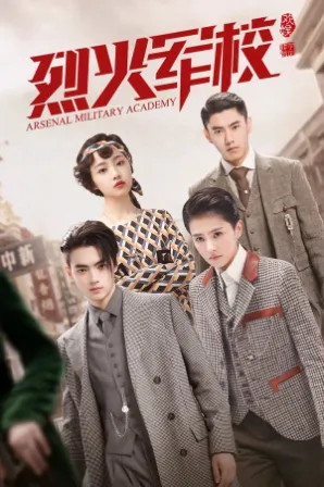 Assistir Arsenal Military Academy (Legendado) Online