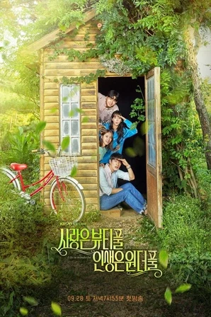 Assistir Lindo Amor, Vida Maravilhosa (Legendado) Online