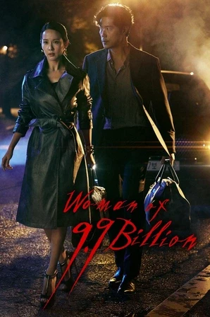 Assistir Woman of 9.9 Billion (Legendado) Online
