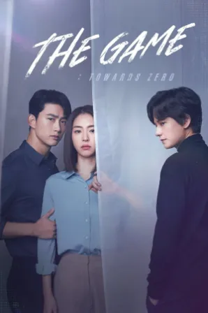 Assistir The Game Towards Zero (Legendado) Online
