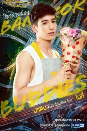 Assistir Bangkok Buddies (Legendado) Online