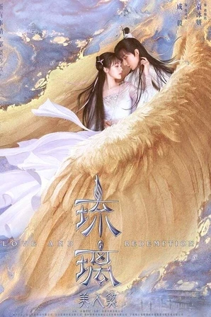 Assistir Amor e redenção Online