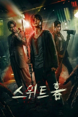 Assistir Sweet Home Online